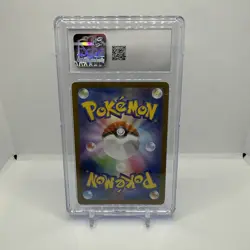 Pokemon 2025 JPN #020/019 Marnie's Morpeko CGC 10 Gem Mint - Image 2