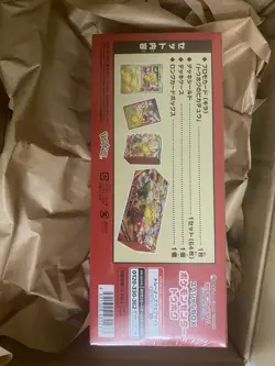 Japanese pokemon center tohoku special box sealed - Image 3