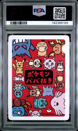 2019 POKEMON OLD MAID CHARMANDER PSA 10 - Image 2