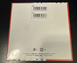 Pokemon 151 Japanese Booster Box Sealed - Image 2