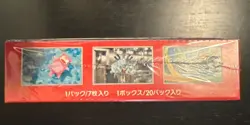 Pokemon 151 Japanese Booster Box Sealed - Image 4