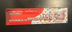 Pokemon 151 Japanese Booster Box Sealed - Image 5