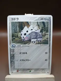 MP Pokemon Lairon 012/019 Mudkip Deck Japanese 1st Ed - Image 1