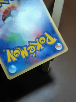 MP Pokemon Lairon 012/019 Mudkip Deck Japanese 1st Ed - Image 2