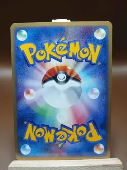 MP Pokemon Lairon 012/019 Mudkip Deck Japanese 1st Ed - Image 4