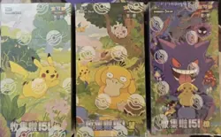 Pokemon TCG Chinese Collect 151C Journey Hope Surprise Slim Booster Box Sealed - Image 1