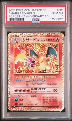 Charizard #1 Pokemon Japanese 25th Anniversary Promo PSA 10 - Image 3
