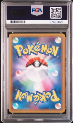 Charizard #1 Pokemon Japanese 25th Anniversary Promo PSA 10 - Image 4