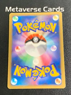 Pokemon TCG Japanese Plusle 004/Play Players Promo - Image 2