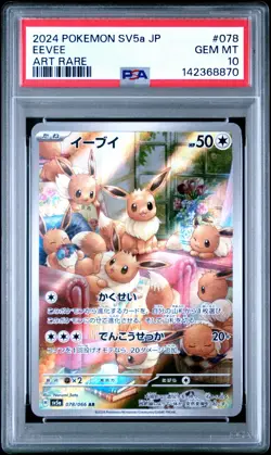 Pokemon Eevee Art Rare Japanese Crimson Haze 078/066 PSA 10 - Image 1