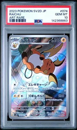 Pokemon Raichu Art Rare Japanese Clay Burst 074/071 PSA 10 - Image 1