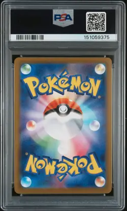 2025 POKEMON JAPANESE M2A-MEGA DREAM EX #223 MEGA CHARIZARD X EX PSA 10 - Image 2