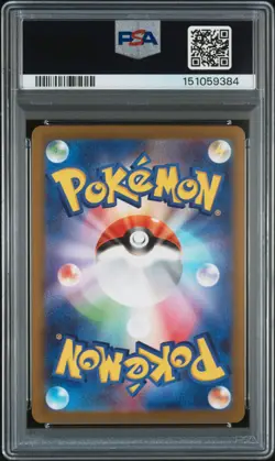 2025 POKEMON JAPANESE M2A-MEGA DREAM EX #223 MEGA CHARIZARD X EX PSA 10 - Image 2