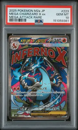 2025 POKEMON JAPANESE M2A-MEGA DREAM EX #223 MEGA CHARIZARD X EX PSA 10 - Image 1