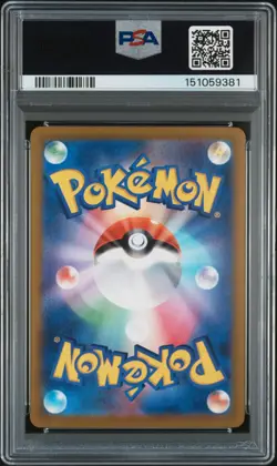 2025 POKEMON JAPANESE M2A-MEGA DREAM EX #223 MEGA CHARIZARD X EX PSA 10 - Image 2
