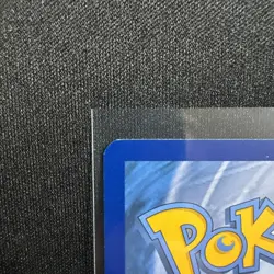 Mimikyu (96) Uncommon Reverse Holo SM - Cosmic Eclipse 96/236 NM Pokemon TCG - Image 3