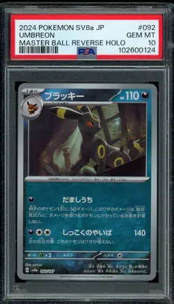 Pokemon PSA 10 Reverse Master Ball Umbreon 092/187 Japanese Terastal Festival - Image 1