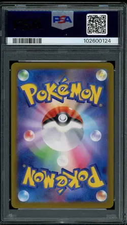 Pokemon PSA 10 Reverse Master Ball Umbreon 092/187 Japanese Terastal Festival - Image 2