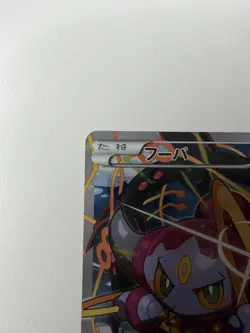 Pokemon TCG Hoopa 155/Xy-p XY Promo Japanese Edition - Image 2