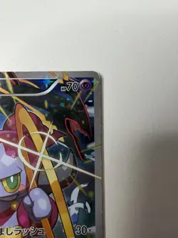 Pokemon TCG Hoopa 155/Xy-p XY Promo Japanese Edition - Image 3