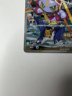 Pokemon TCG Hoopa 155/Xy-p XY Promo Japanese Edition - Image 5