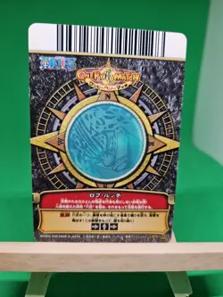 HP Rob Lucci CP9 C075 One Piece OnePy Berry Match Bandai Tcg Ccg Japanese Anime - Image 2