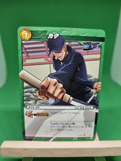 Lp Kaku Cp9 Marines Miracle Battle One Piece 11/85 Bandai Tcg Ccg Anime Japan - Image 1