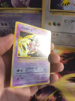 Pokemon Karte Card Pantimos Mr Mime Jungle 1997 Holo Wotc japanese Exc-NM Swirl - Image 2