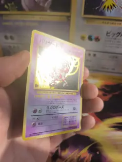 Pokemon Karte Card Pantimos Mr Mime Jungle 1997 Holo Wotc japanese Exc-NM Swirl - Image 3