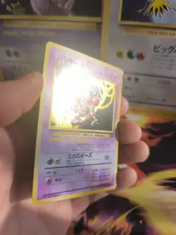 Pokemon Karte Card Pantimos Mr Mime Jungle 1997 Holo Wotc japanese Exc-NM Swirl - Image 4