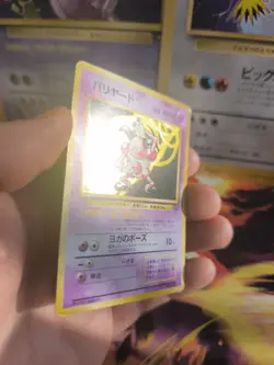 Pokemon Karte Card Pantimos Mr Mime Jungle 1997 Holo Wotc japanese Exc-NM Swirl - Image 5