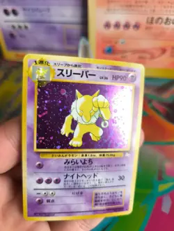 Pokemon Karte Card Hypno Mysterious Of Fossil 1997 R Holo Wotc japan NM+ Swirl - Image 2