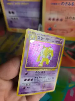 Pokemon Karte Card Hypno Mysterious Of Fossil 1997 R Holo Wotc japan NM+ Swirl - Image 4