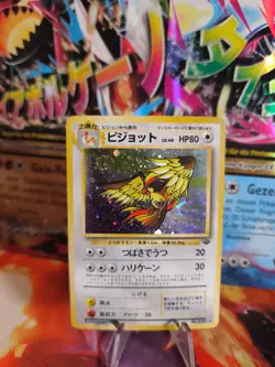 Pokemon Karte Card Tauboss Pidgeot Tauboss Jungle Holo Wotc japanese NM Swirl - Image 1