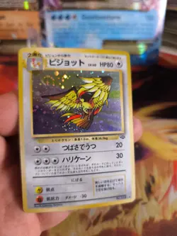 Pokemon Karte Card Tauboss Pidgeot Tauboss Jungle Holo Wotc japanese NM Swirl - Image 2