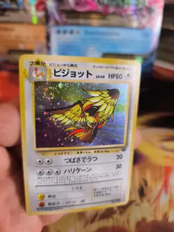 Pokemon Karte Card Tauboss Pidgeot Tauboss Jungle Holo Wotc japanese NM Swirl - Image 5