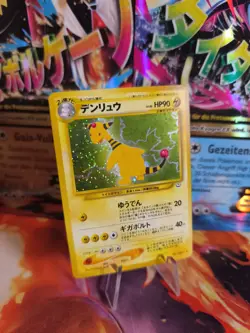 Pokemon Karte Card Ampharos Neo Revelation 2000 Holo Wotc japanese NM+ Swirl - Image 1