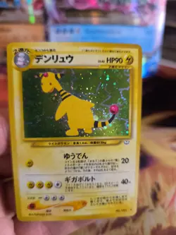 Pokemon Karte Card Ampharos Neo Revelation 2000 Holo Wotc japanese NM+ Swirl - Image 3