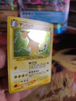 Pokemon Karte Card Ampharos Neo Revelation 2000 Holo Wotc japanese NM+ Swirl - Image 4
