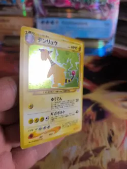 Pokemon Karte Card Ampharos Neo Revelation 2000 Holo Wotc japanese NM+ Swirl - Image 5