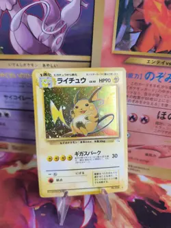 Pokemon Karte Card Raichu Mysterious Of Fossil 1997 Rare Holo Wotc NM- Swirl - Image 1