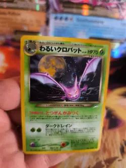 Pokemon Karte Card DARK Crobat Iksbat Neo Destiny Holo Wotc japanese NM Swirl - Image 3