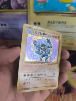 Pokemon Karte Card Machamp Expansion Set Base Holo Wotc japanese Exc-NM Swirl - Image 5