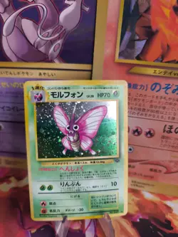 Pokemon Karte Card Omot Venomoth Jungle Dschungel 1997 Rare Holo Wotc NM Swirl - Image 1