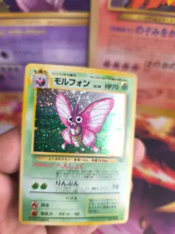 Pokemon Karte Card Omot Venomoth Jungle Dschungel 1997 Rare Holo Wotc NM Swirl - Image 2