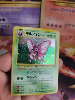 Pokemon Karte Card Omot Venomoth Jungle Dschungel 1997 Rare Holo Wotc NM Swirl - Image 4