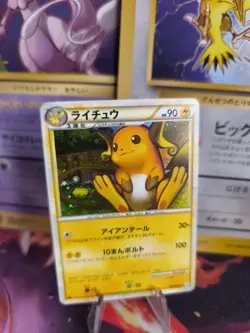 Pokemon Karte Card Holo Raichu Heartgold Soulsilver HGSS japanese Exc-NM Swirl - Image 1