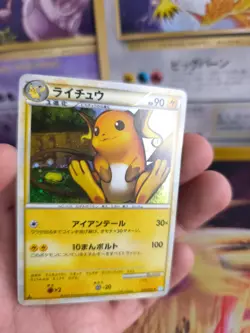 Pokemon Karte Card Holo Raichu Heartgold Soulsilver HGSS japanese Exc-NM Swirl - Image 2