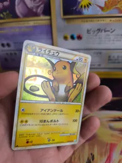 Pokemon Karte Card Holo Raichu Heartgold Soulsilver HGSS japanese Exc-NM Swirl - Image 3