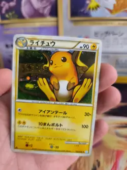 Pokemon Karte Card Holo Raichu Heartgold Soulsilver HGSS japanese Exc-NM Swirl - Image 5
